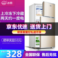 冰熊BCD-42S128冰箱值得购买吗
