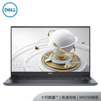 戴尔(DELL) 成就5490 14.0英寸10代酷睿轻薄金属办公手提笔记本电脑 玄铁灰5490 i5-10210U 1