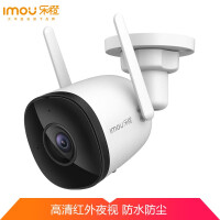 大华乐橙K3X 监控摄像头 智能1080P高清室外监控器 家用监控器防水摄像头红外夜视监控
