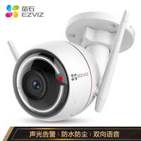 萤石 C3W1080P2.8mm 家用监控摄像头 防水30米夜视 智能无线高清网络wifi远程监控摄像头
