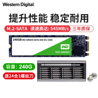 西部数据口SSD固态硬盘评价真的好吗