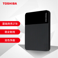 东芝(TOSHIBA) 2TB 移动硬盘 READY B3系列 USB3.0 商务黑 兼容Mac 超大容量 稳定耐用 高速传输 爆款