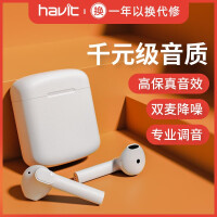 海威特（Havit）K1蓝牙耳机无线半入耳式耳塞游戏音乐运动降噪耳麦超长续航苹果安卓手机通用 白色