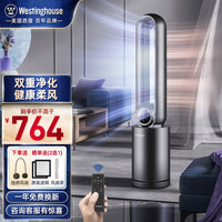 西屋(Westinghouse) 风扇落地无叶风扇空气循环扇电风扇遥控空气净化安全变频直流电扇无叶扇 【太空灰】直流变频+双重净化+AI温感