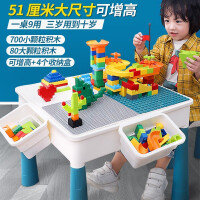 大小颗粒儿童积木桌子兼容玩具3-5-7岁男孩女孩早教餐椅多功能学习桌 积木桌+700大小颗粒+76滑道