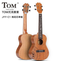 TOM尤克里里向日葵系列ukulele乌克丽丽夏威夷小吉他乐器23英寸桃花芯单板JYY-C1