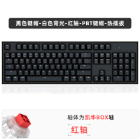 黑峡谷 GK511A 机械键盘 有线键盘 笔记本 104键 凯华轴（游戏键盘 热插拔轴 粉色键盘） 黑色-凯华BOX轴-