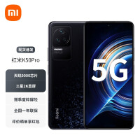 С K50 Pro RedmiƷ5Gֻ ī 8+128GB ٷ