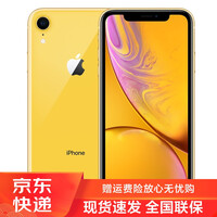 Apple 苹果 iPhone XR (A2108) 手机 黄色 全网通 64GB【老包装】