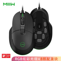 米物（MIIIW）700G RGB炫光 有线游戏鼠标 多建宏 可调节配重 吃鸡鼠标 绝地求生 黑色