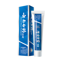 云南白药牙膏亮白清新口气减轻牙渍牙龈护理 薄荷香型 牙膏共 465g 3支 +牙刷1支