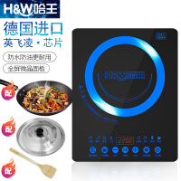 哈王HW-CL103 220V～ 50Hz 2200W电磁炉评价怎么样