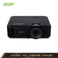 宏碁（Acer）DX608 投影仪 投影机 投影仪办公（标清XGA 4200流明 白天直投 高对比度 HDMI高清接口）