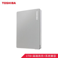东芝(TOSHIBA) 1TB 移动硬盘 Flex系列 USB3.0 2.5英寸 尊贵银 兼容Mac等多系统 高端商务