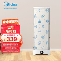 美的(Midea)烘干衣柜家用全自动 快速定时烘干 大容量可折叠衣物护理机 婴儿衣物烘干机防尘除味 MGJ90-02W