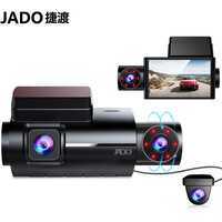 捷渡JADO D350S行车记录仪高清前后双录红外夜视车内外三镜头三录迷你隐藏手机wifi无线互联+64G卡+降压线