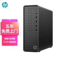 惠普HP小欧S01电脑主机 商务办公台式机 （i3-10105 8G 512GSSD WiFi Win11 五年上门）