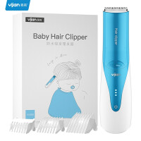 易简（yijan）自动吸发婴儿理发器 儿童理发器 成人可用静音防水剪发器 宝宝剃头器 新生儿电推剪子HK968II