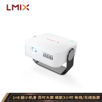L-mixP12投影机评价如何