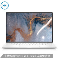 戴尔DELL XPS13-9300 13.4英寸4K防蓝光全面屏超轻薄商务笔记本电脑( i7-1065G7 16G 1T