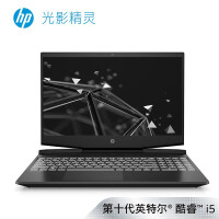 惠普(HP)光影精灵6 游戏电竞笔记本电脑 十代酷睿标压 4G独立显卡 白色背光键盘 15.6英寸 i7-10870H/