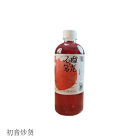 果子熟了果子熟了乌龙茶果汁茶饮料柚子凤梨果茶饮品葡萄乌龙茶好