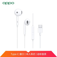 OPPO耳机 oppo有线耳机 通用华为小米手机 Type-C接口 适用于ace2/find X2/reno4/reno