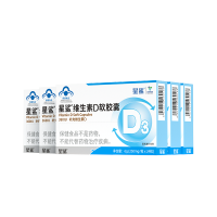 星鲨 维生素D3软胶囊24粒*5盒（360单位）维生素d3滴剂儿童滴液成人孕妇幼儿营养