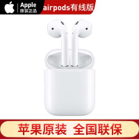 Apple airpods2苹果无线蓝牙耳机质量好不好