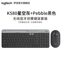 罗技（Logitech）K580无线蓝牙静音键盘鼠标套装轻薄键鼠套装办公游戏苹果笔记本平板电脑键盘 K580+Pebbl