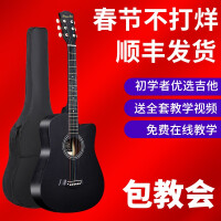 演翼（Yanyi）吉他38寸民谣男女学生新手初学者入门练习木吉他吉它6弦乐器亮光演出jita 38寸-纯黑色+新手礼包