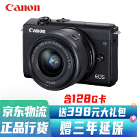 Canon/佳能 EOS M200套机(15-45mm)入门级vlog微单相机 黑色 15-45 专业套餐