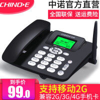 中诺CD6238电话机怎么样