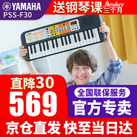雅马哈-E30/F30/A50电子琴质量如何