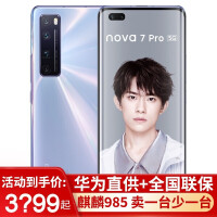 华为va 7 Pro 5G手机值得购买吗
