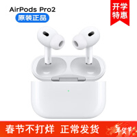 Apple/苹果 airpods pro苹果蓝牙耳机第二代支持主动降噪1代 AirPods Pro【第二代 闪电接口】