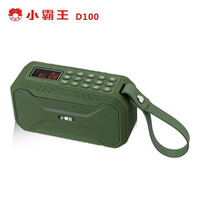 小霸王 D100 蓝牙音箱迷你低音炮带收音机户外便携式插卡U盘广场舞小音响 军绿色 标配