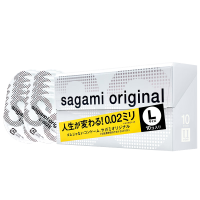 相模002超薄大码 避孕套 安全套 10只/盒 0.02套套 成人计生情趣用品