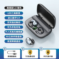 夏新(Amoi) 夏新华为手机通用无线蓝牙耳机S19无线蓝牙耳机 挂耳式骨传导单双耳迷你隐形不入耳机 S19锖色【触摸+LED】