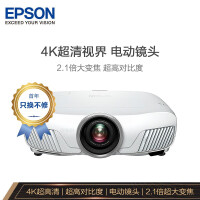 爱普生（EPSON）CH-TW7400 投影仪 家用投影机(4K超高清 2400流明 20万:1对比度 2.1倍大变焦 
