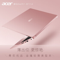 宏碁SF114笔记本值得购买吗