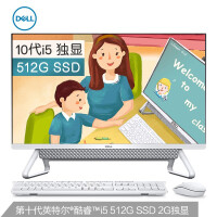 戴尔dell灵越7790微边框 高色域 台式机 一体机电脑家用办公27英寸(十代i5-10210U 8G 512GSSD