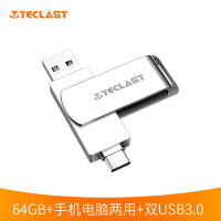 台电（Teclast）64GB手机U盘 Type-C双接口USB3.0两用OTGU盘 安卓手机苹果笔记本电脑通用优盘