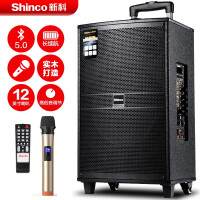 新科 Shinco XL-12广场舞音响户外广播便携式拉杆音箱大功率低音炮蓝牙音箱扩音器喇叭 单麦克风