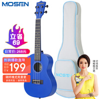 莫森(MOSEN)CF-S9BL尤克里里碳纤维ukulele乌克丽丽初学者jita入门儿童吉它成人小吉他乐器23英寸 蓝色