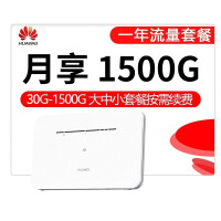华正易尚上网卡5G/4G上网质量评测