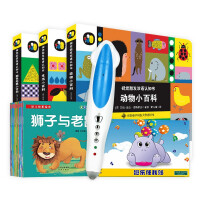 小达人智能早教点读笔学习机故事机 幼儿双语认知套装内含18册图书 16G内存蓝色
