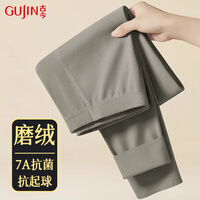 古今（GUJIN）男士秋裤无痕德绒磨绒加绒单件保暖内衣棉毛裤