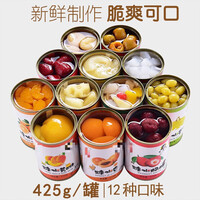 贝棋禾水果罐头6罐混合装整箱菠萝什锦橘子草莓杨楂梨黄桃罐头 