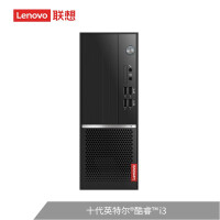 联想(Lenovo)扬天M4000q英特尔酷睿i3 商用台式机电脑主机(i3-10100 8G 512GSSD 键鼠 串
